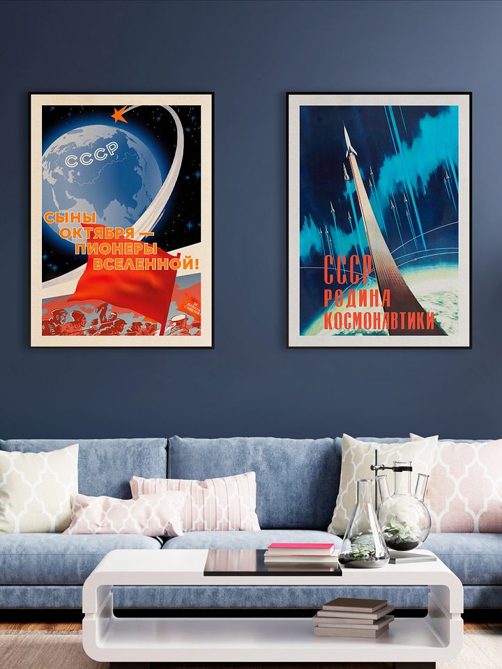 Soviet space, USSR 1960s — Soviet vintage space art poster, soviet retro poster product image (2)