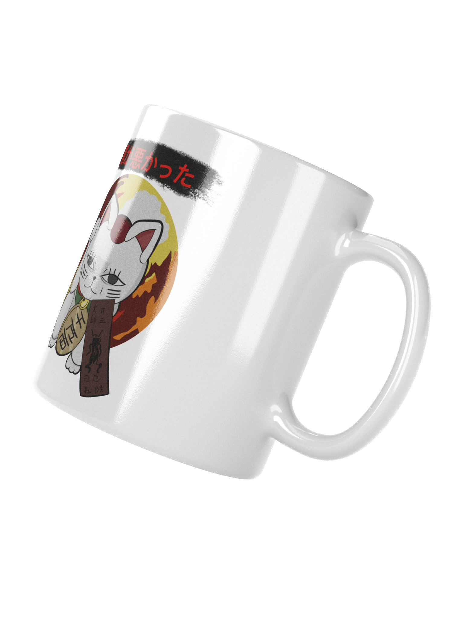 Safetys On Rookie Mug (TG Edition) product image (8)