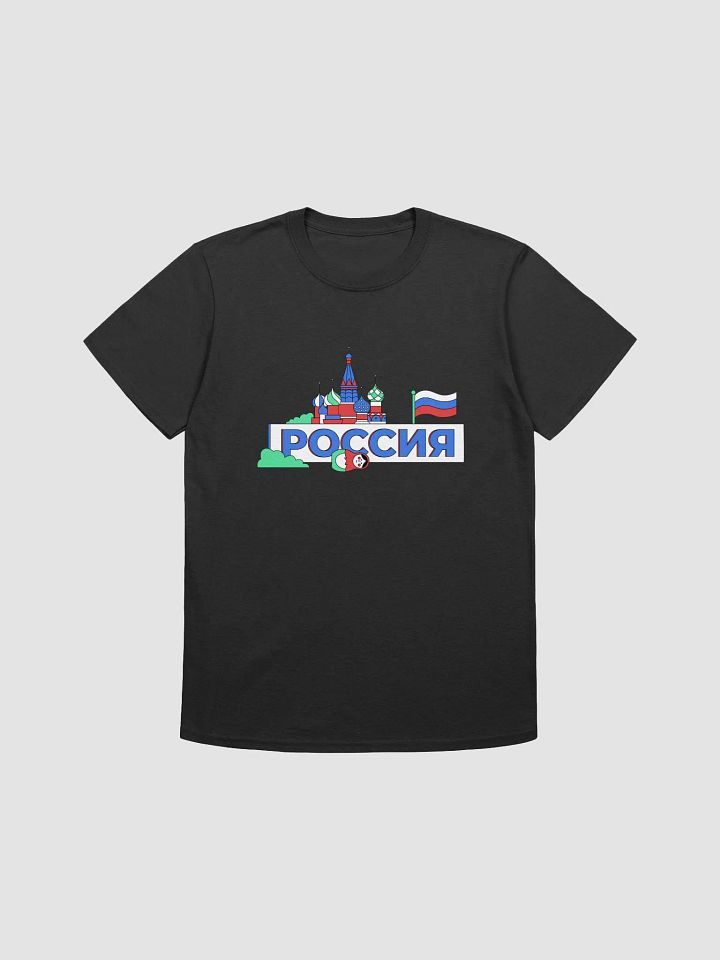 Russia Stylized Unisex T-Shirt product image (1)