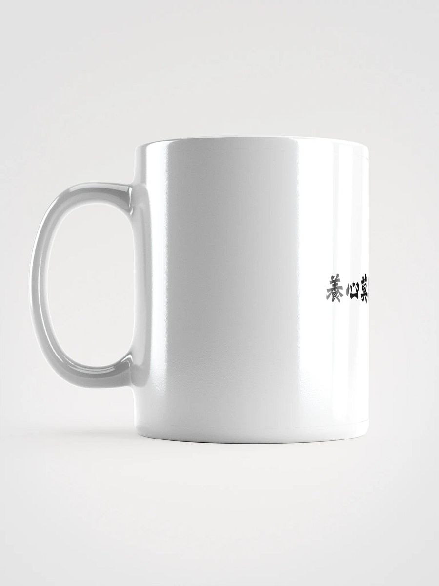 中医文化陶瓷杯 - 白色 - 养心莫善于寡欲 product image (6)