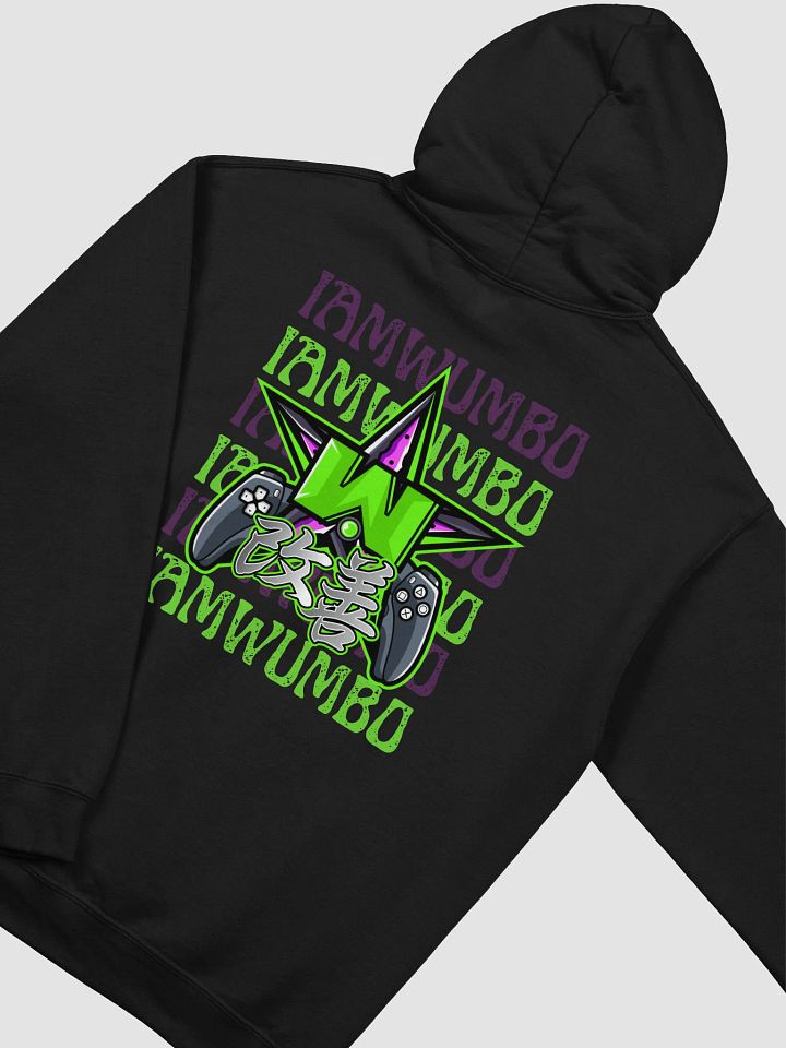 Wumbo Street I 2.0 product image (1)
