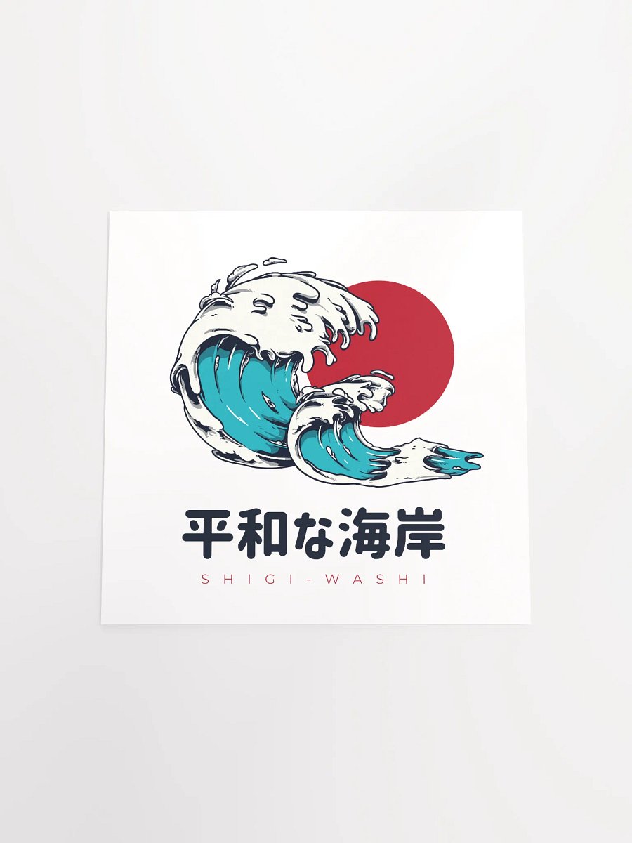 Shigi Wave Poster product image (19)