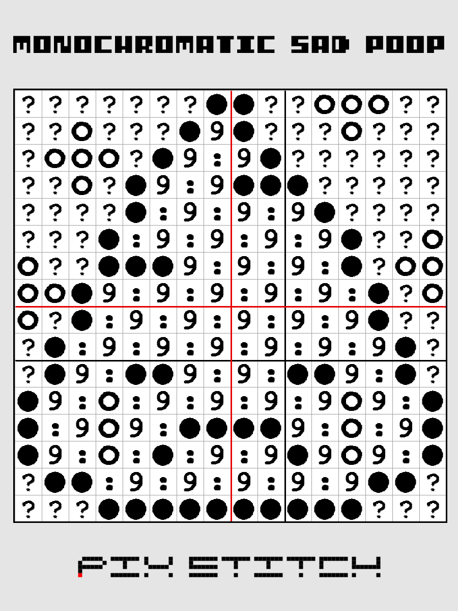 Monochromatic Sad Poop Pixel Art product image (3)