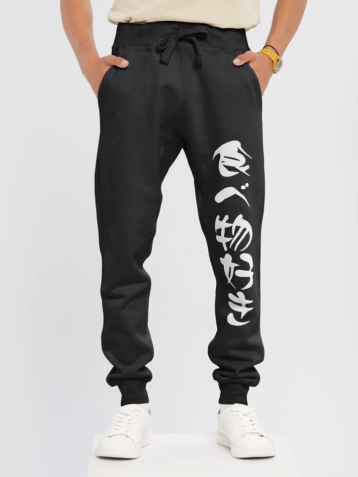 Love Food JP Joggers by Lane Seven product image (6)