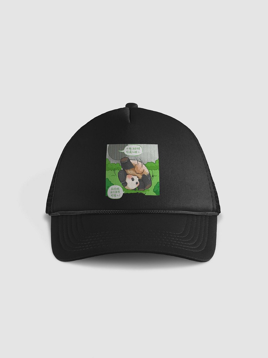 FUBAO🐼Giant Panda product image (2)