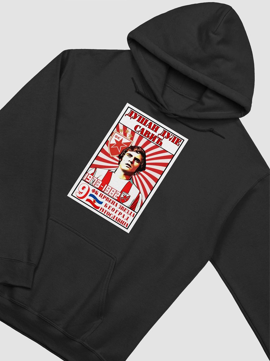 Dušan Dule Savić (FK Crvena Zvezda) Gildan Classic Hoodie product image (3)