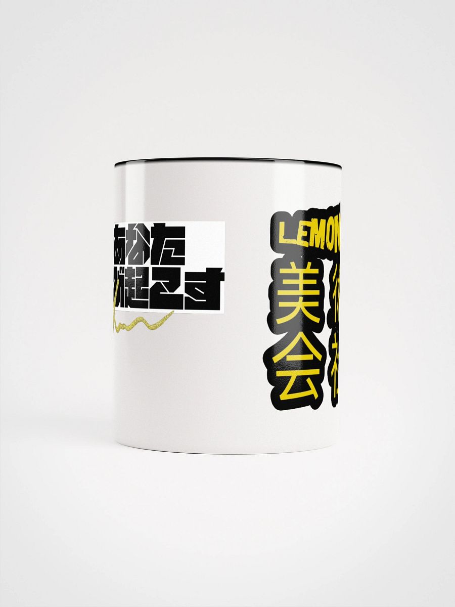 LemonsArtCo Kanji Special Ceramic Mug product image (5)