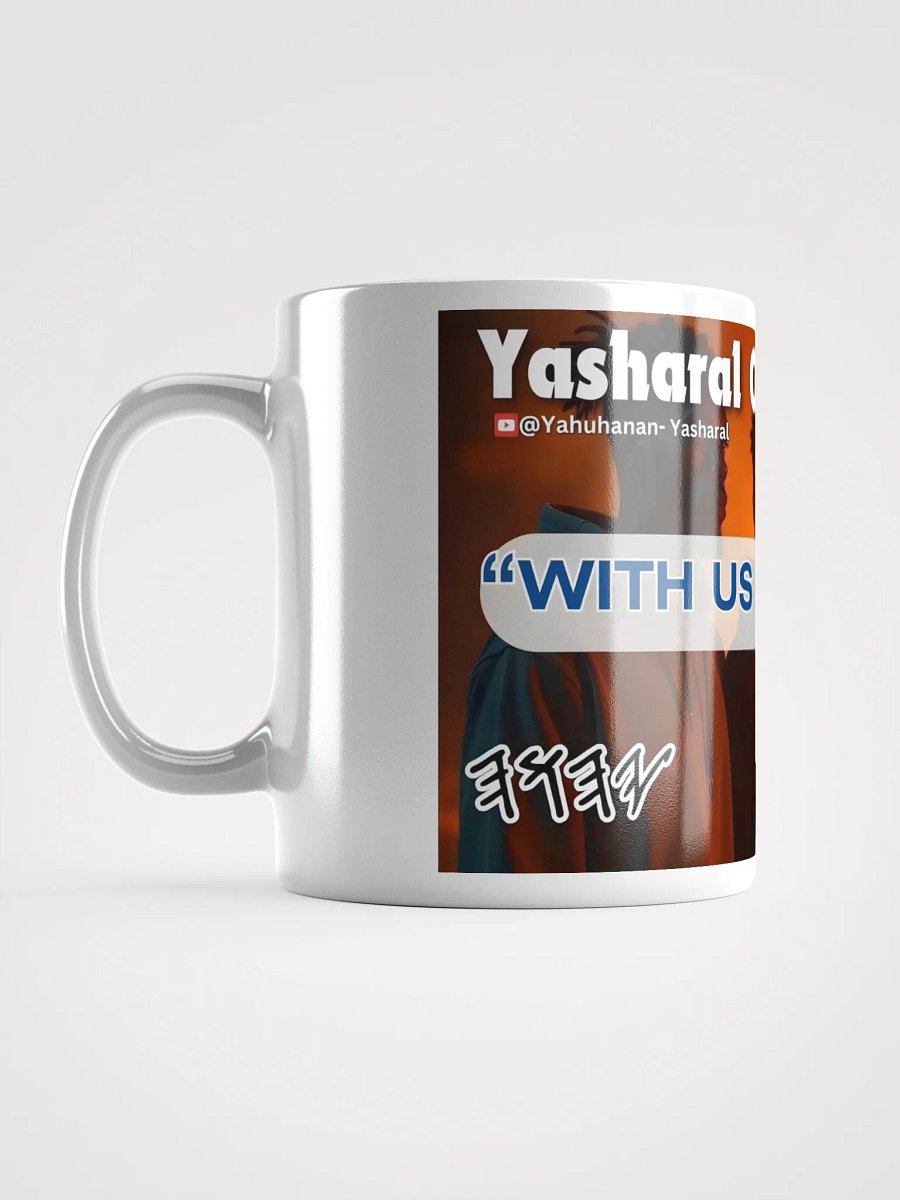 Yasharal Original Music: With Us In The Fire Mug product image (16)