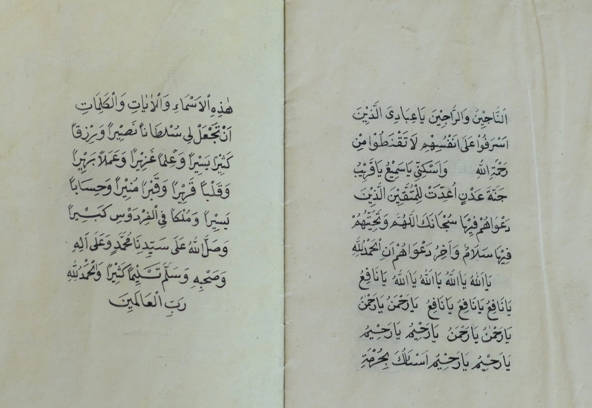منظومة وعظية في التوحيد والآخرة – بخط النسخ (القرن 19م) product image (8)