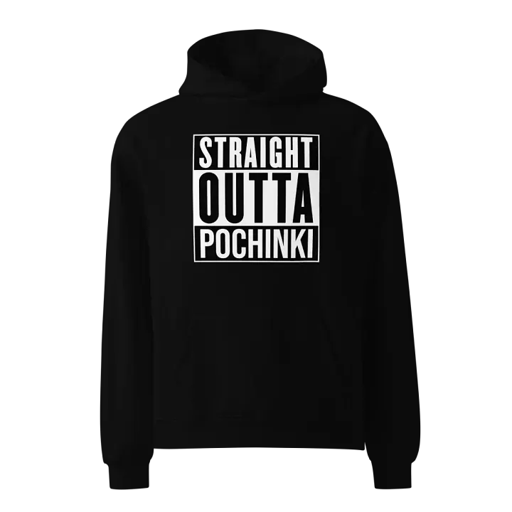 SOP Hoodie. product image (1)