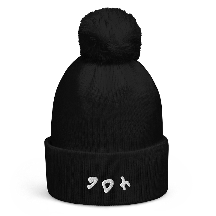 406 UPSIDE BEANIE product image (1)