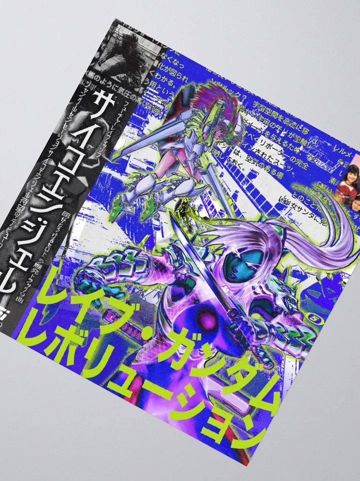 rave gundam revolution sticker product image (2)