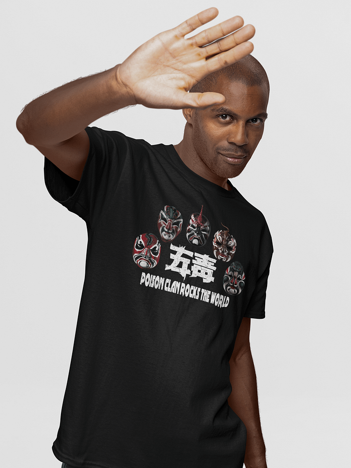 THE FIVE DEADLY VENOMS T-SHIRT product image (2)