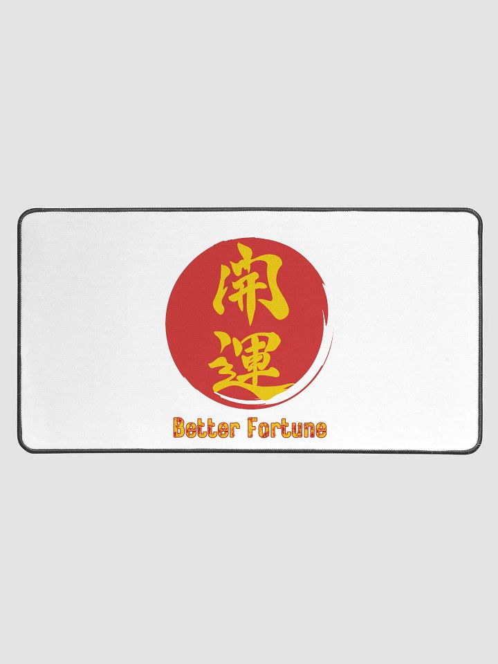Fortune Circle Desk Mat product image (1)