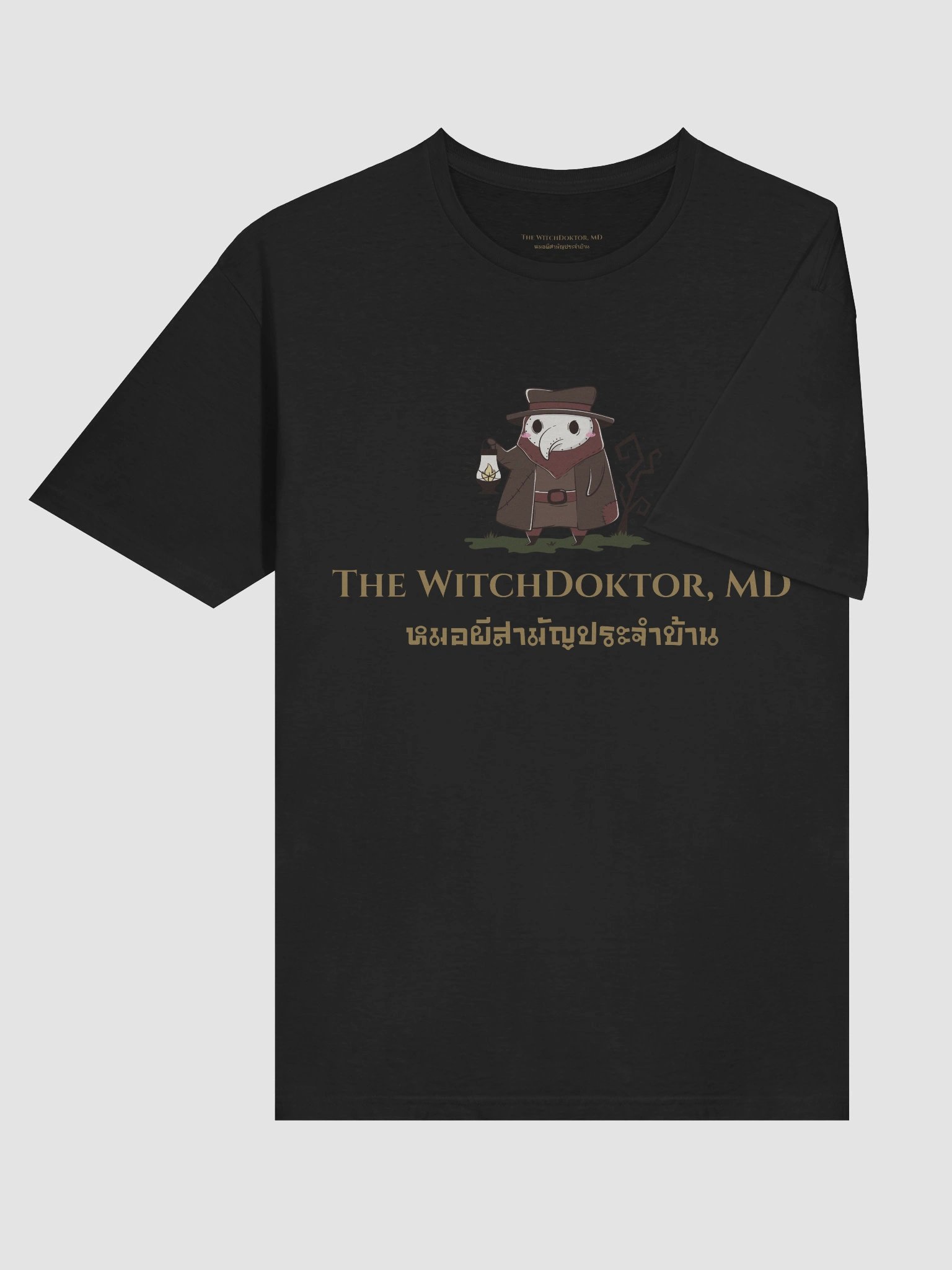 The WitchDoktor, MD - Large Print Plague Doc T-Shirt product image (32)
