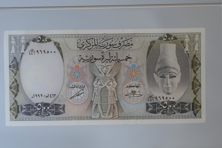 خمسمائة ليرة سورية "ام الطربوش" 1992 اخر اصدار product image (1)
