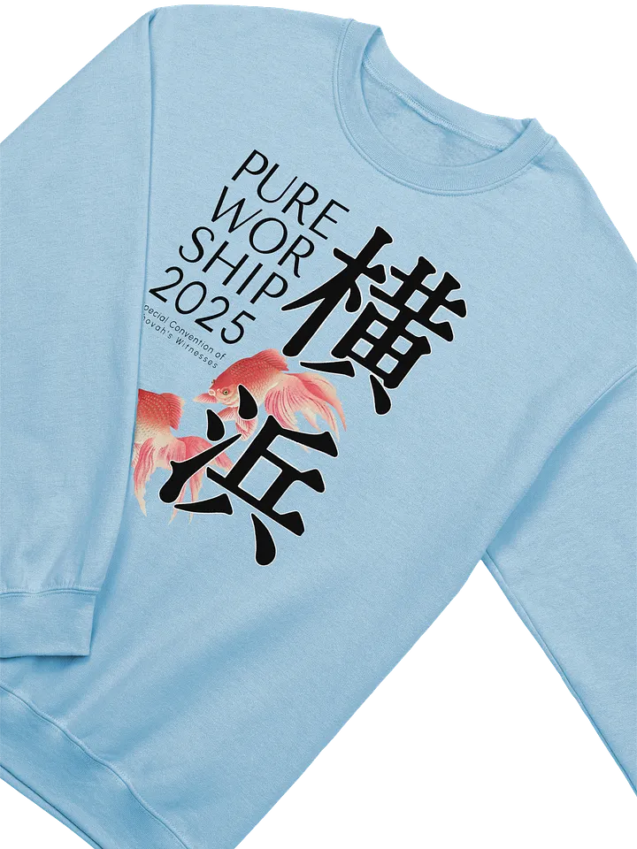 2025 "Pure Worship" Special Convention Yokohama Crewneck Sweatshirt product image (14)