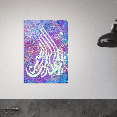 BISMILLAH SHINY ACRYLIC PRINT product image (6)