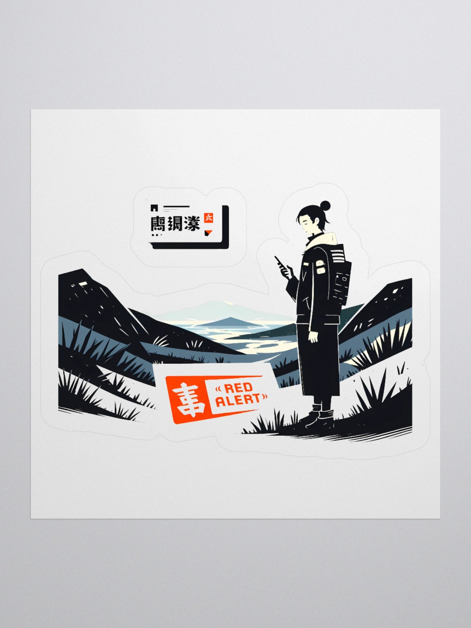 Red Alert Illustration – Mountain Warning Sign Art Print Sticker product image (3)