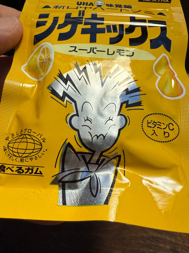 🎎 UHA Shigekix Super Lemon Gummies – 4 Pack Japanese Sour Candy Snack Free Ship product image (2)