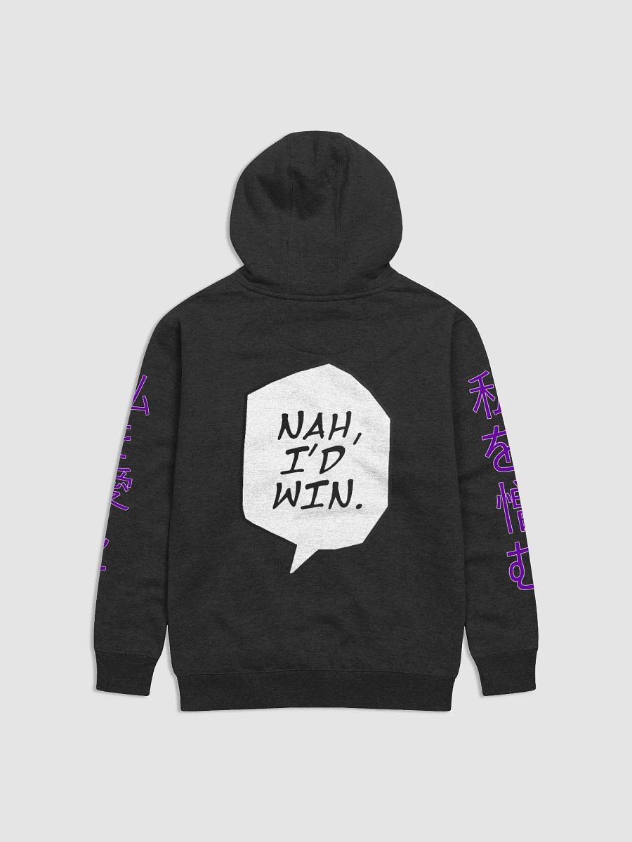 Nah I'd Kum product image (2)