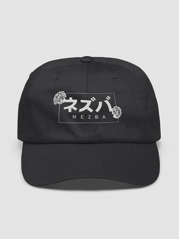 Nezba Dad Hat product image (1)