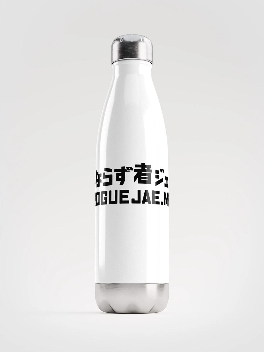 RogueJae Text Logo - Japanese Inspired Bottle White product image (1)