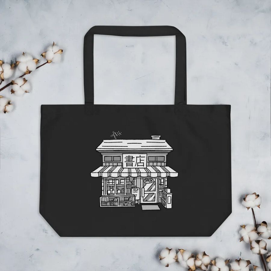The Manga Shopper product image (7)