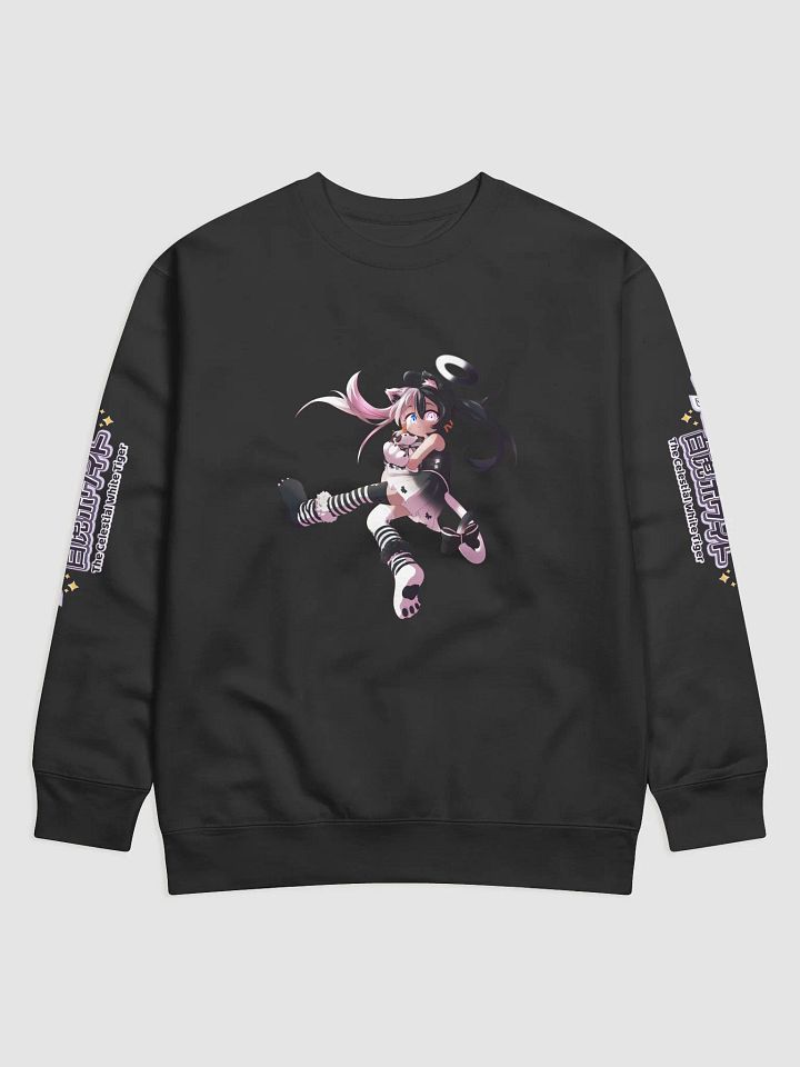 Premium Sweatshirt - Byakko Howaito Edition product image (1)