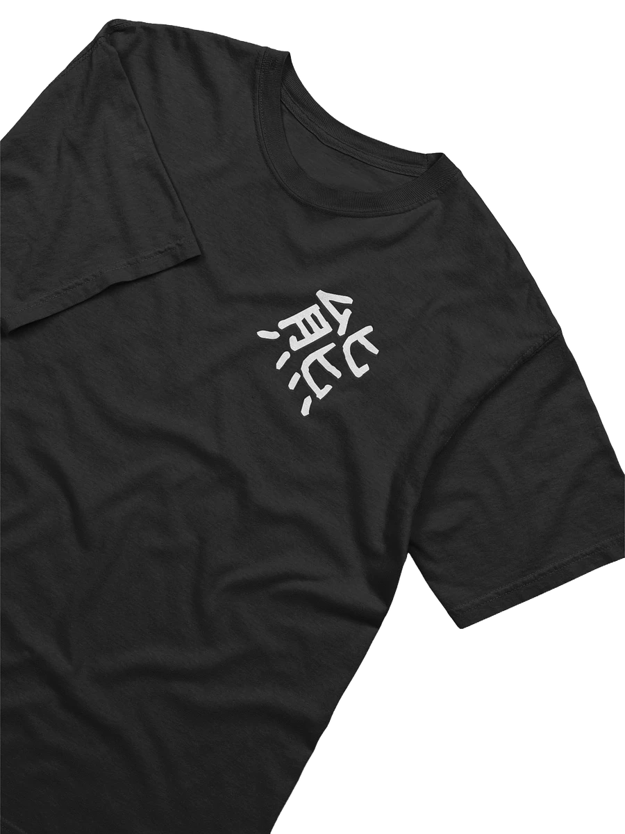 Kuma Logo T-Shirt product image (2)