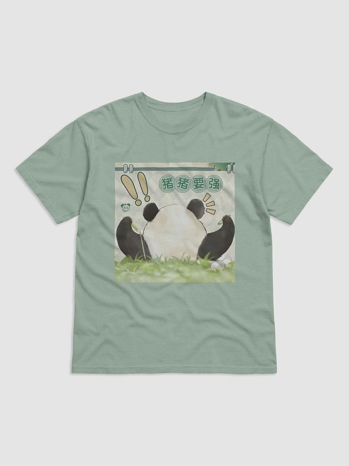 FUBAO🐼Giant Panda product image (14)