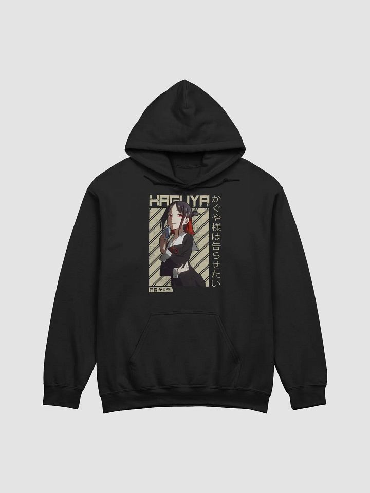 Kaguya-sama: Love is War Kaguya Shinomiya Poised Elegance Sweatshirt – Gildan Midweight product image (1)
