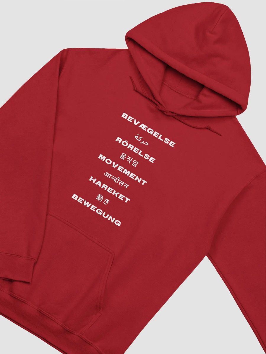 International Movement Hoodie - Red product image (3)