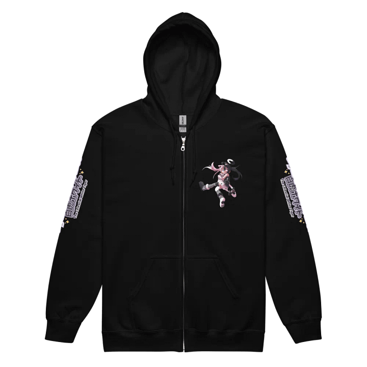 Heavy Blend Zip Hoodie (Unisex) - Byakko Howaito Edition product image (8)