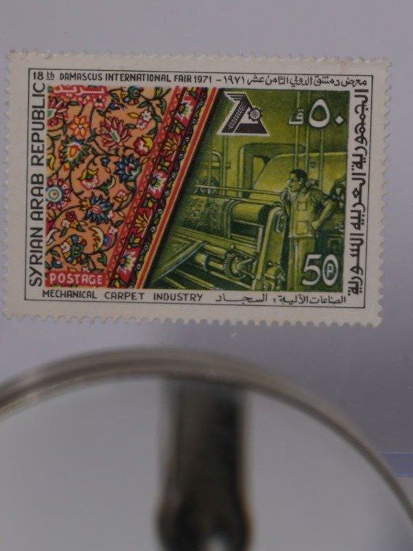 طابع تذكاري معرض دمشق الدولي عام 1971 product image (1)