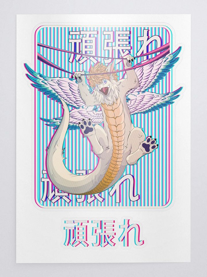 頑張れ Flammie Stickers (Sheet 1) product image (2)