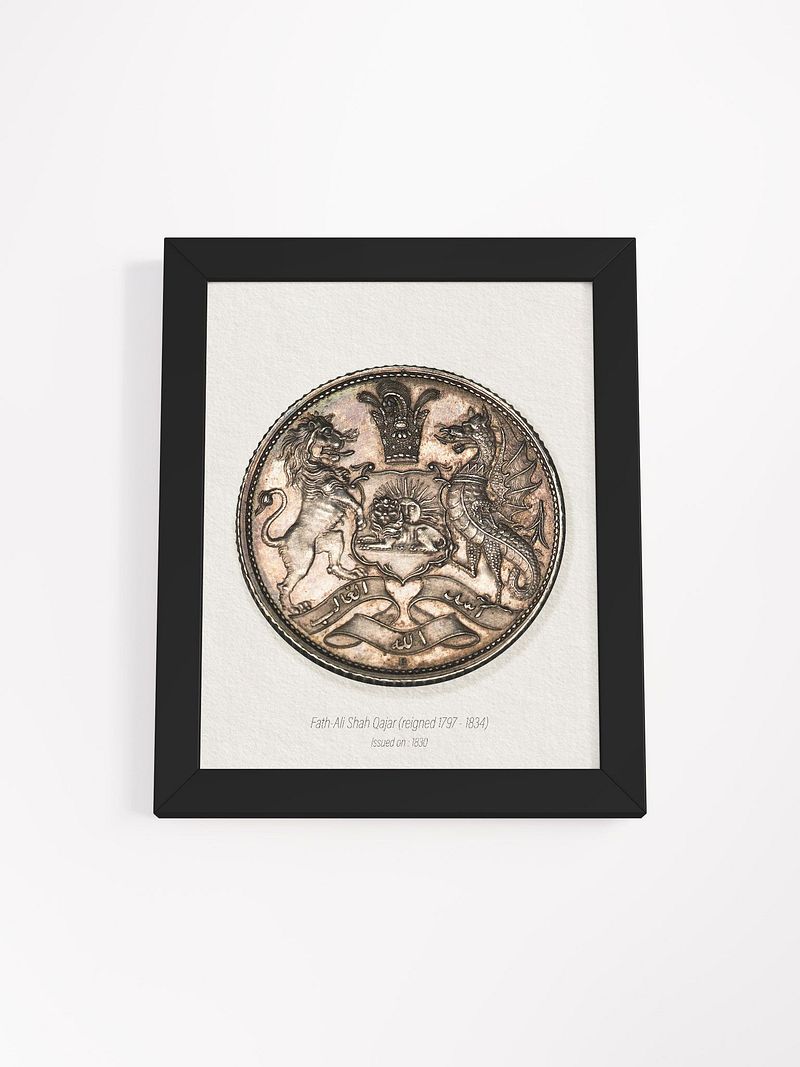 Vintage Qajar Coin Designs - Persian Coin Collection - Wall Art - Persian Art - Historical Art - Coin Designs - Home Decor - Gift Idea