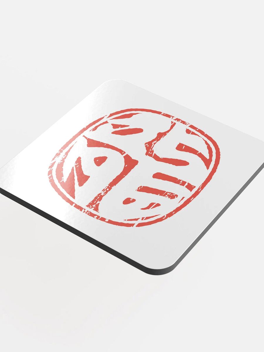 Dragon Seal Cork Coaster product image (4)