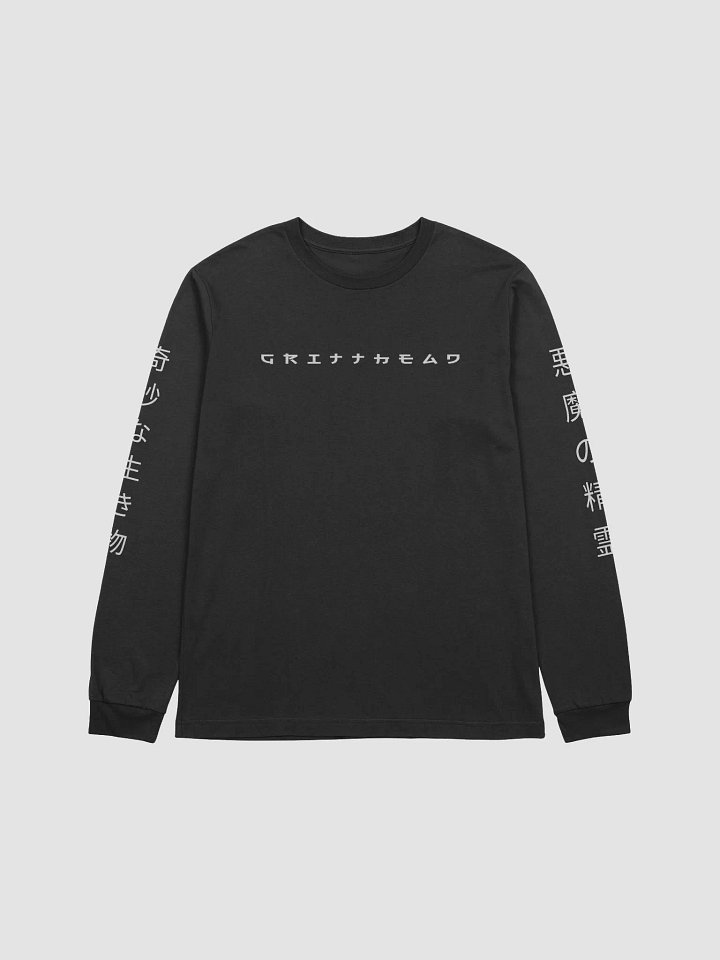 - [BACK PRINT] -KAIJU Blackout Canvas Long Sleeve product image (1)