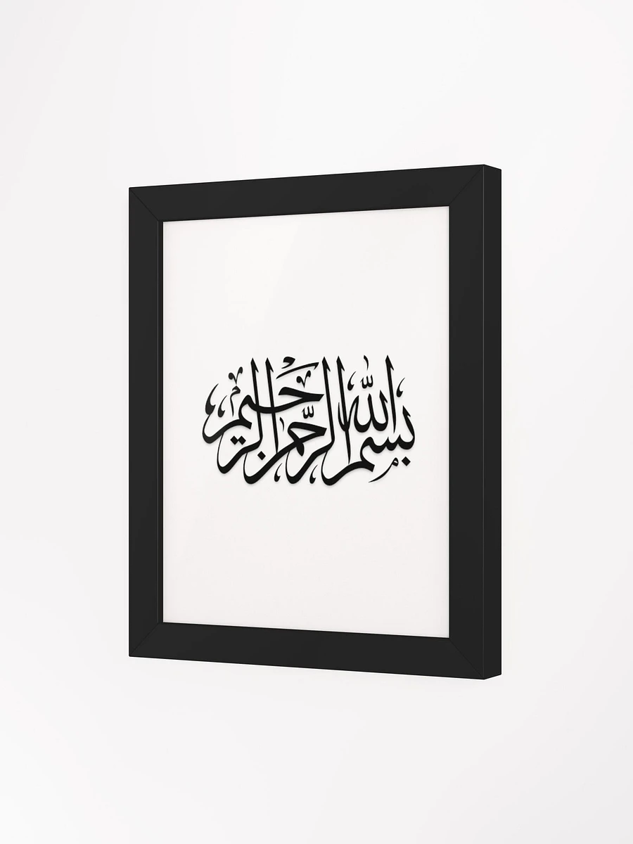 ✨Blessed Bismillahir Rahmaanir Raheem Calligraphy product image (3)