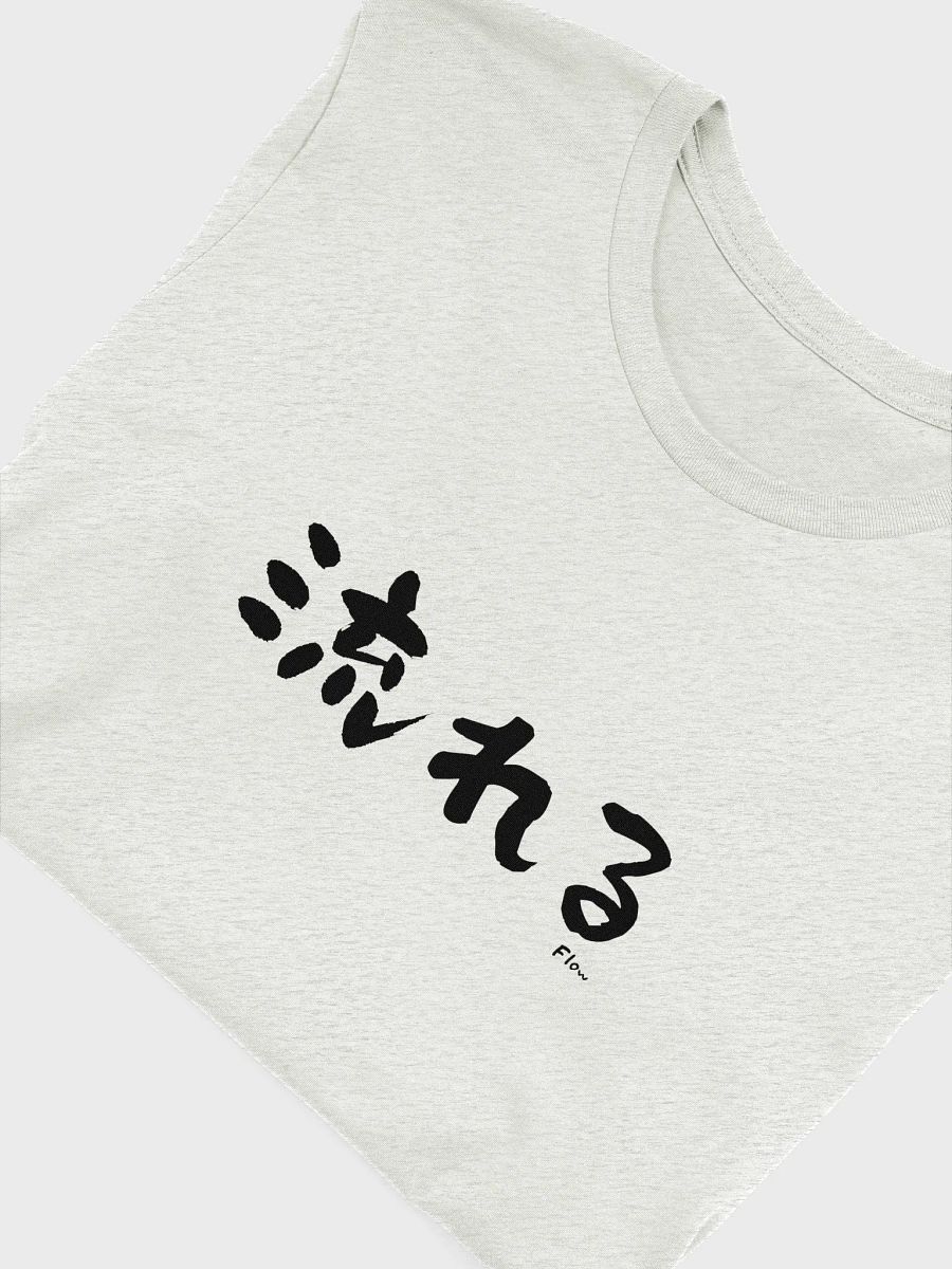 Nagareru 流れる Shirt – Japanese "Flow" Tee for Chill, Go-with-the-Flow Energy product image (45)