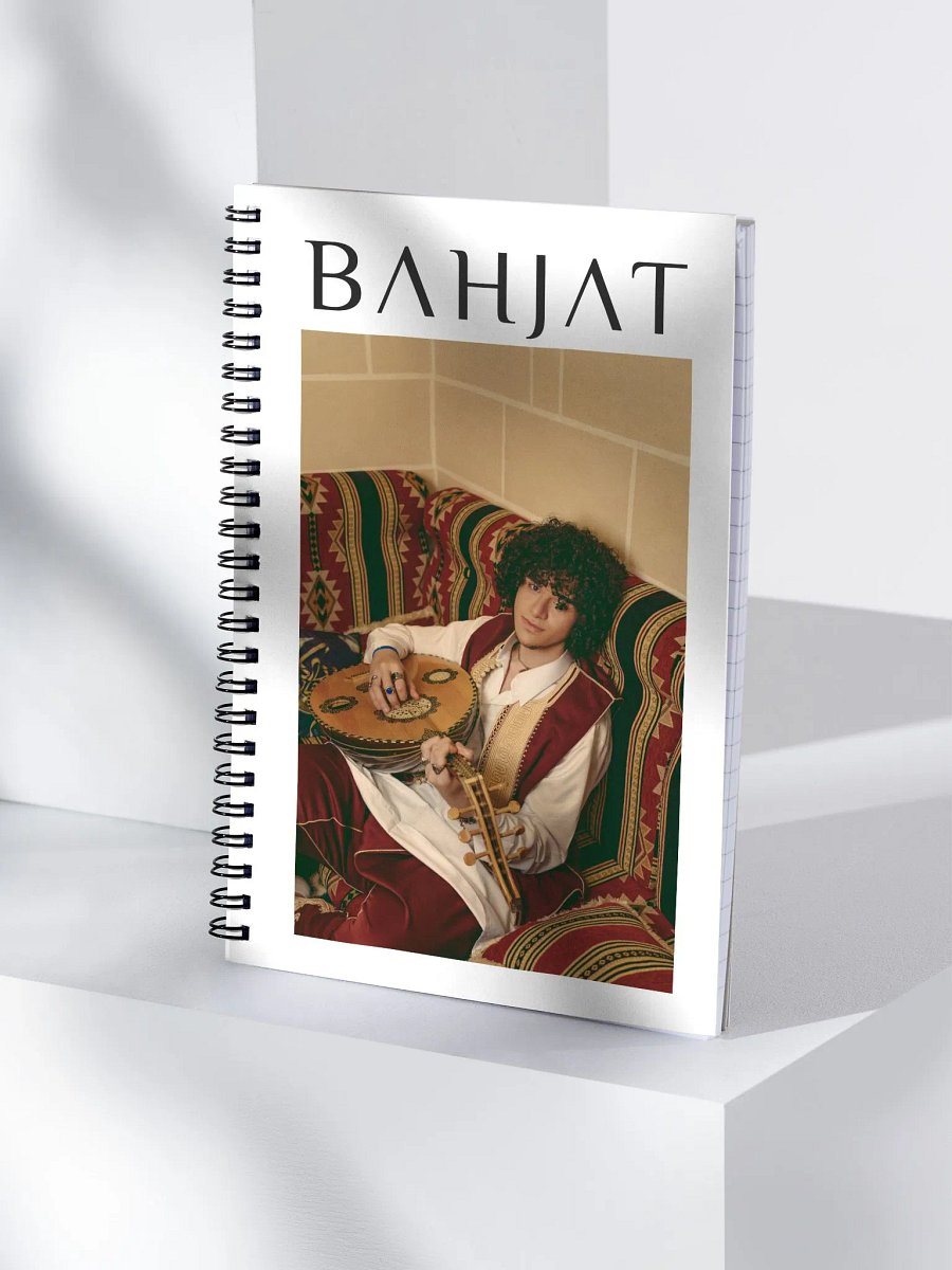 Bahjat Notebook 2 product image (3)