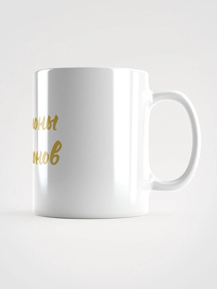 Легендарная кружка "Миллионы миллионов" в золоте product image (2)