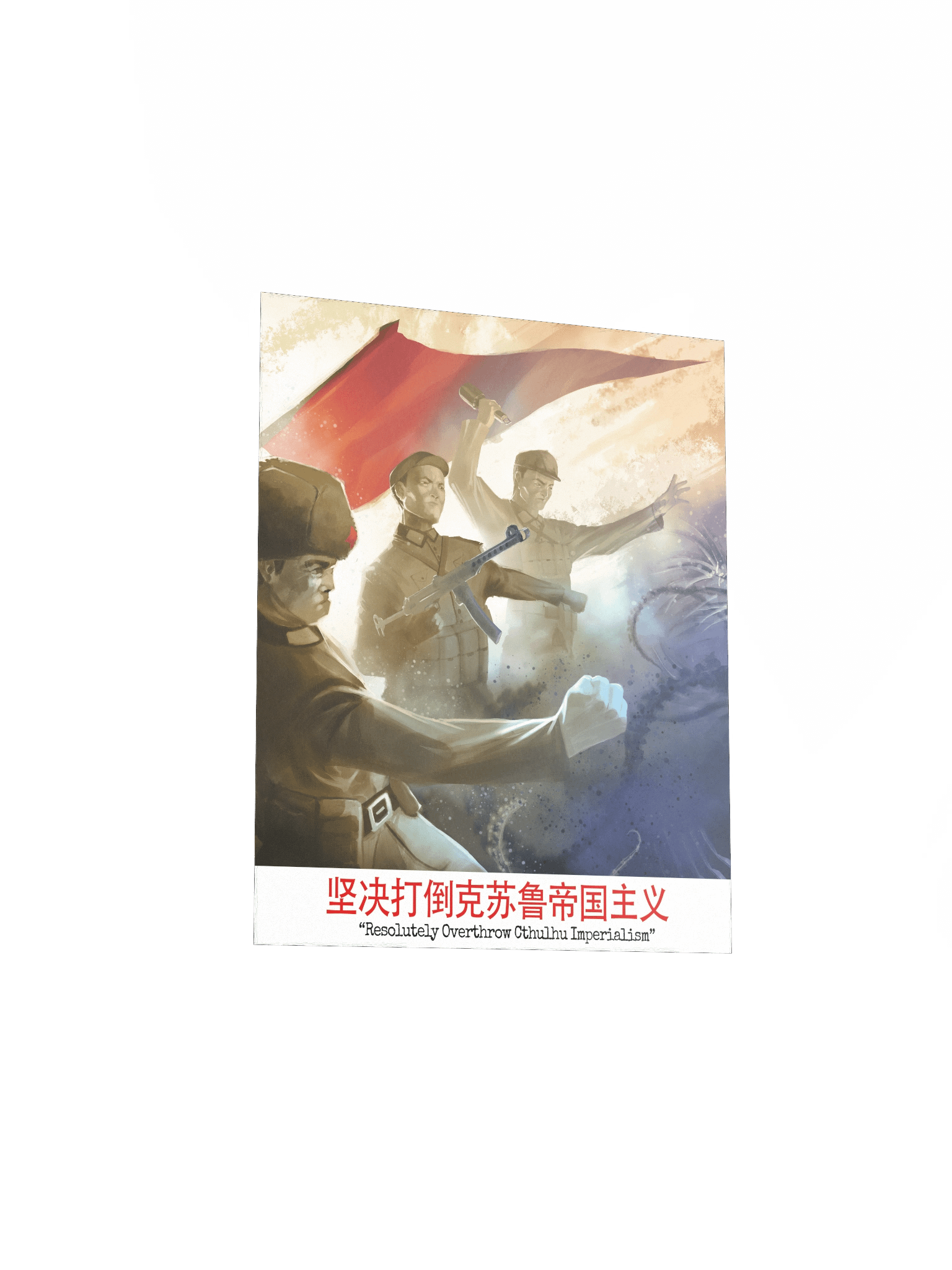 Resolutely Overthrow Cthulhu Imperialism on poster product image (3)
