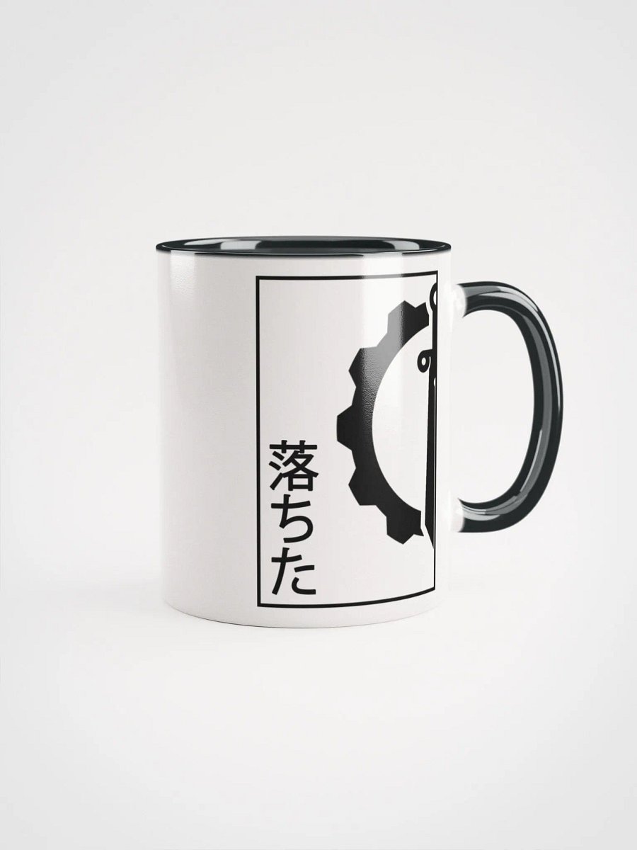 Fallen (Japanese style) - Ceramic Mug (Colored Choices) product image (2)