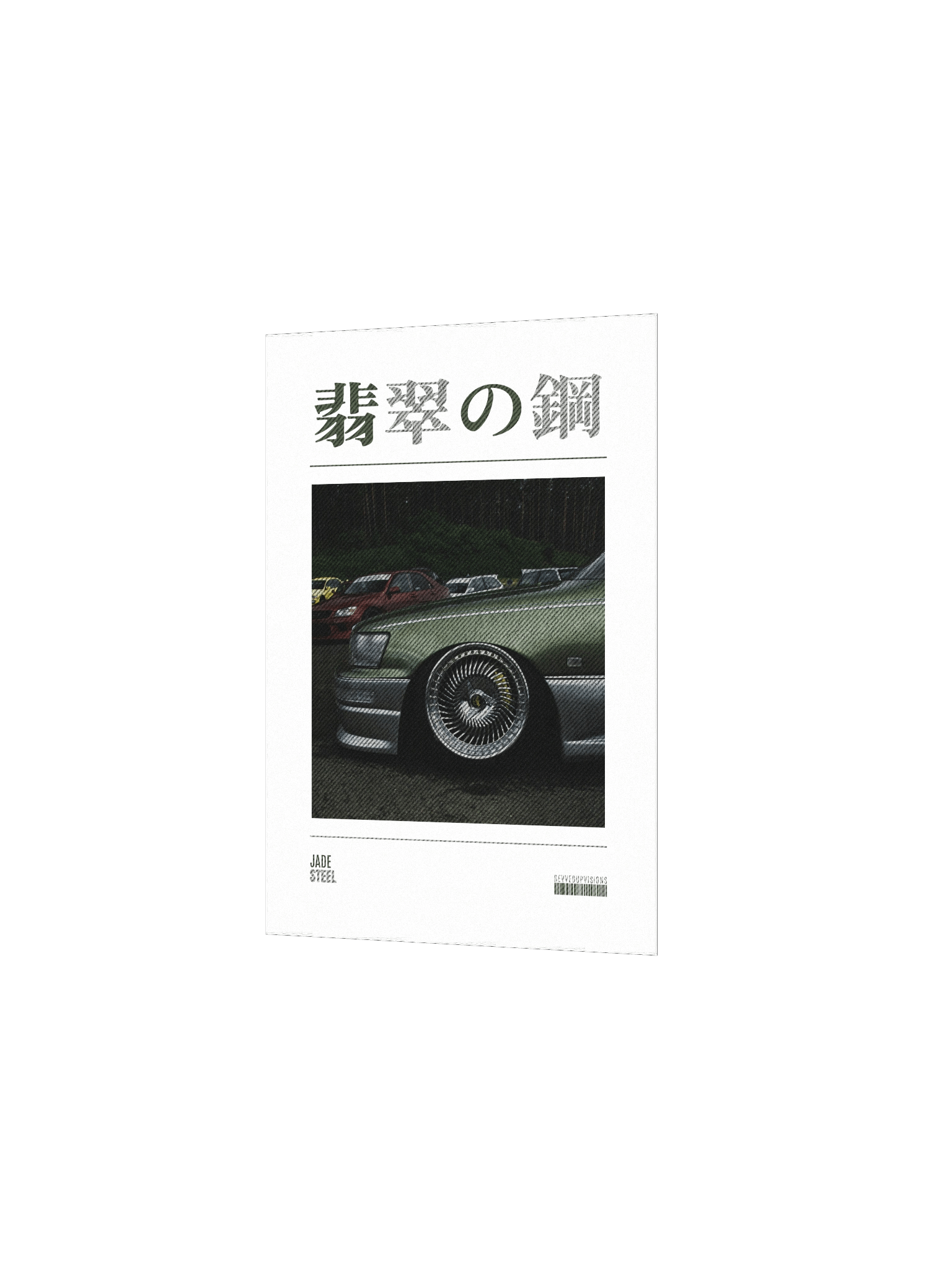 Jade Steel Poster product image (2)