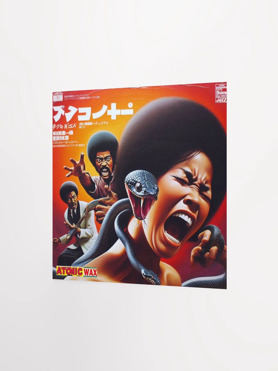 Kung Fu D*ck: Enter The Destruct-o-puss Poster product image (4)