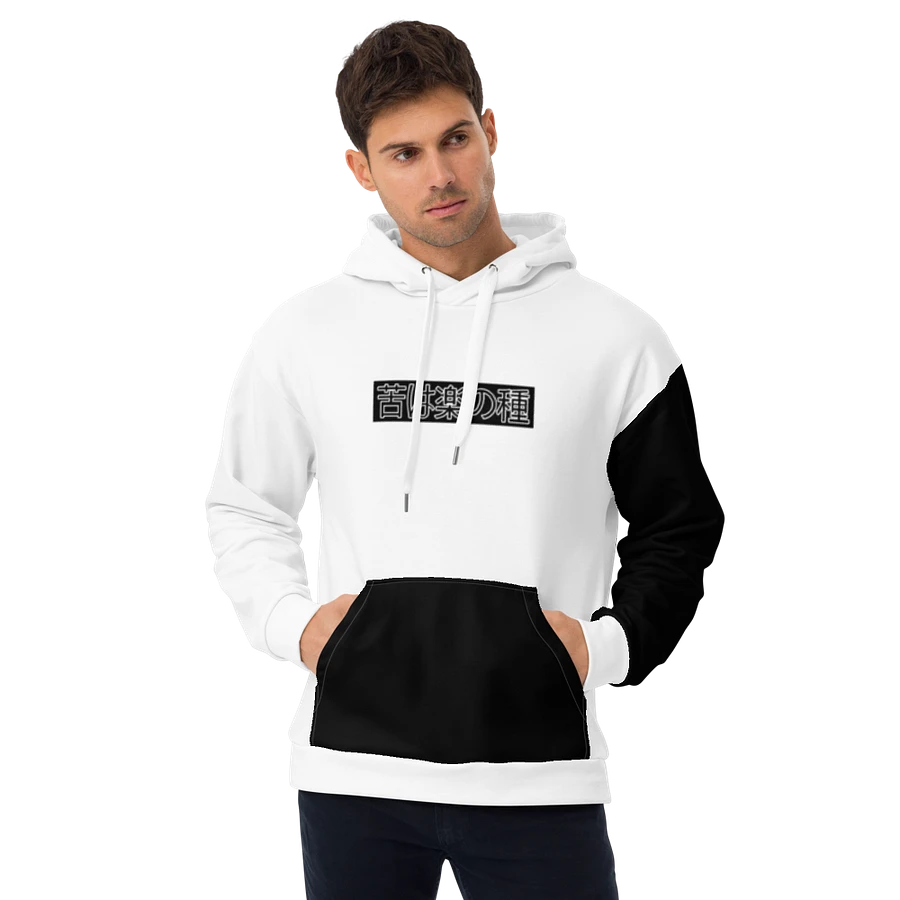 Onii Chan, Do you even Lift!? - Hoodie product image (5)