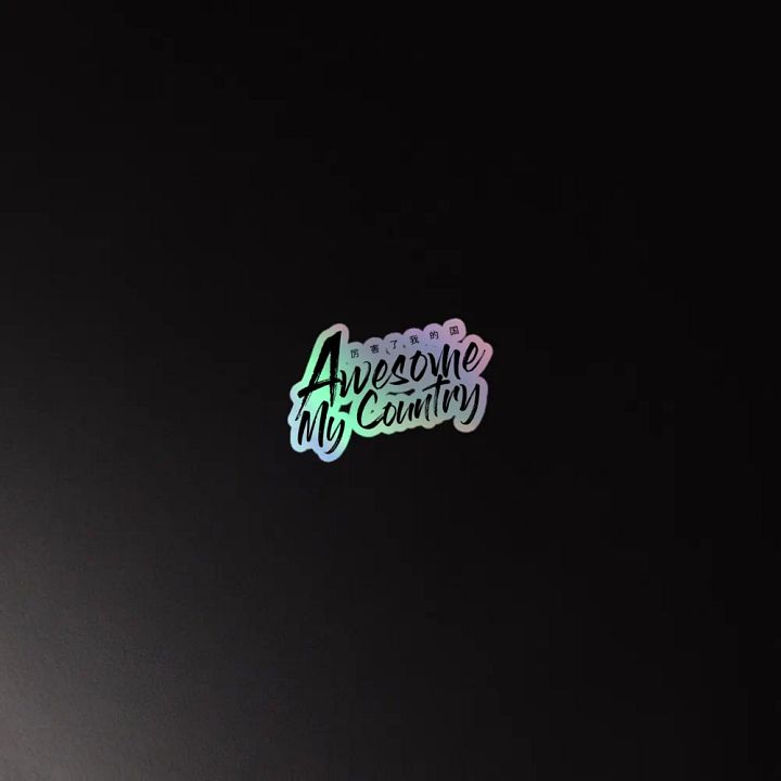 Awesome My Country Sticker Sheet product image (4)