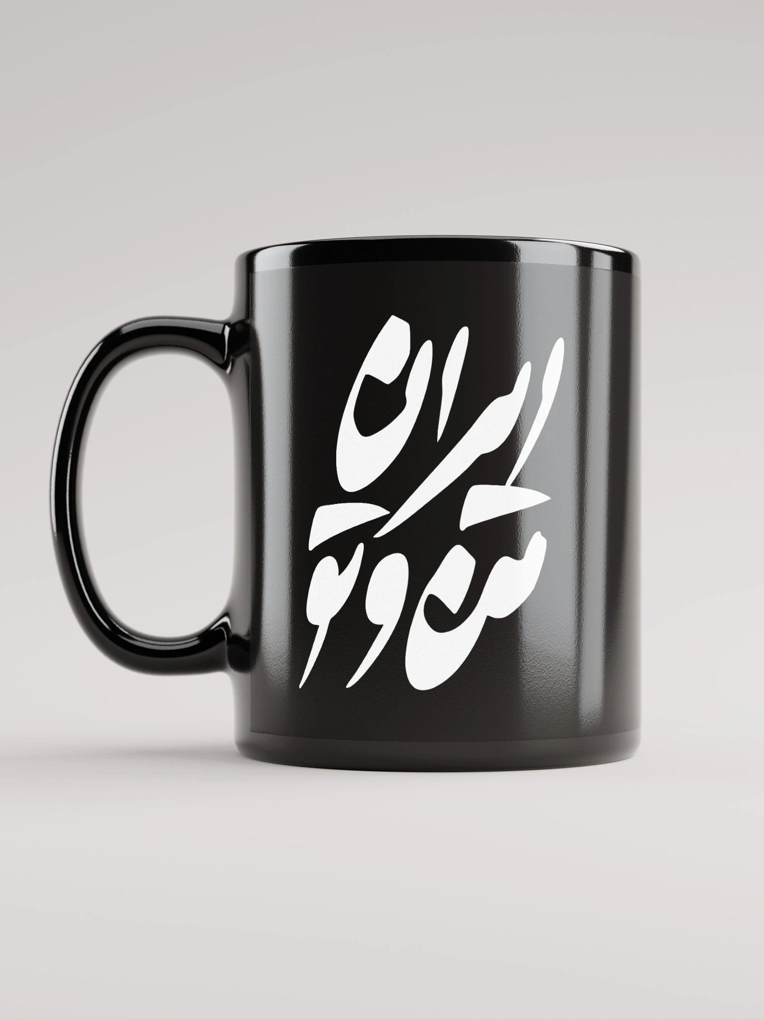 Voices of Freedom - Manam Faroukhzad- Mug product image (6)
